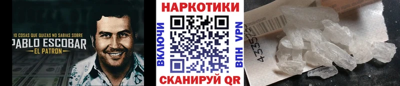 Наркотические вещества Альметьевск КОКАИН  А ПВП  Метамфетамин  Каннабис 