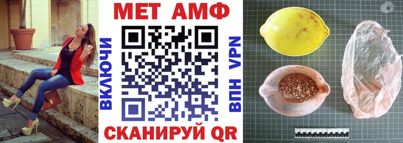 АМФ Розовый  Альметьевск 