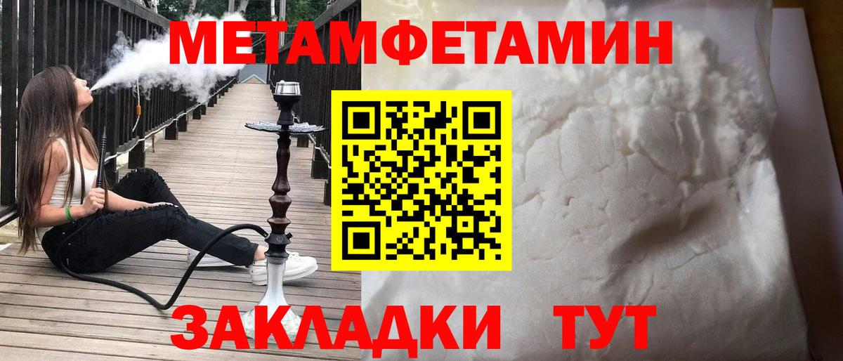 АМФЕТАМИН  Альметьевск  Amphetamine Розовый 