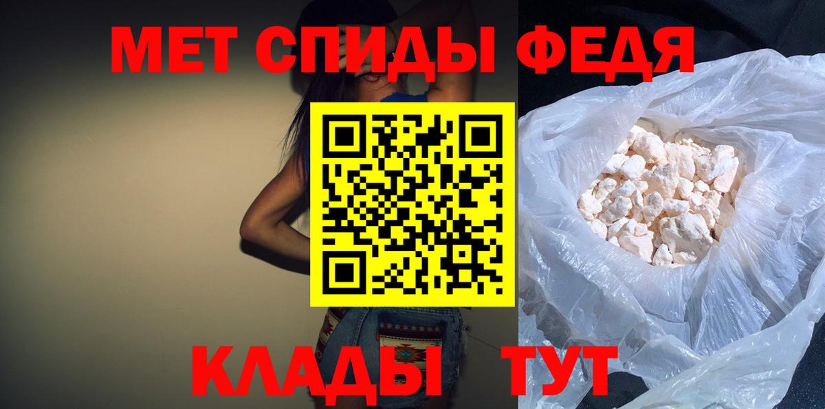 АМФЕТАМИН 97% Альметьевск