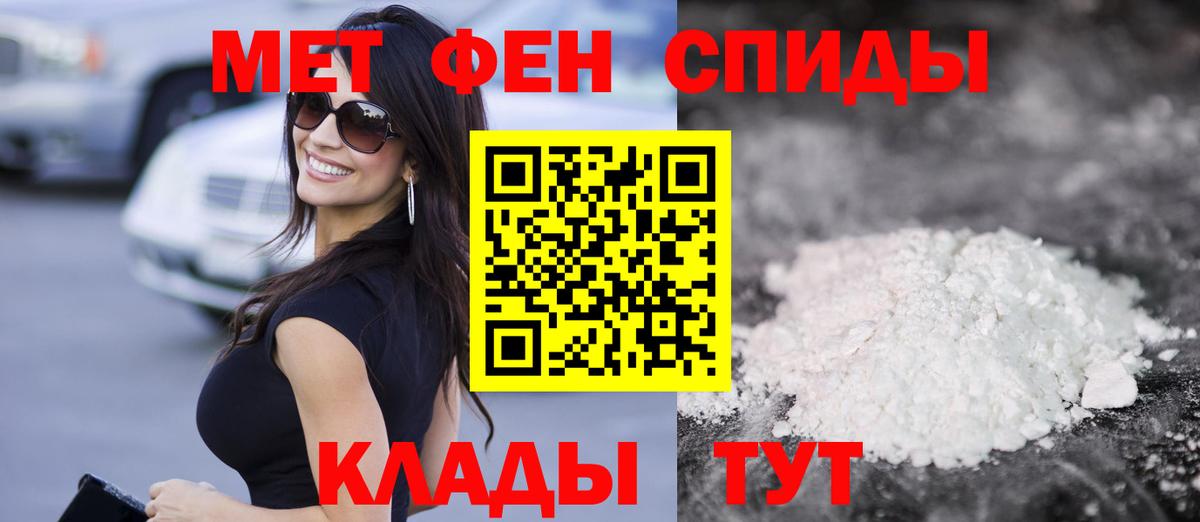 Альметьевск  АМФЕТАМИН  Вход с VPN  Амфетамин 98% 