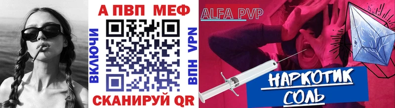 A PVP СК КРИС  Альметьевск 