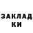 Метадон мёд Slother soph