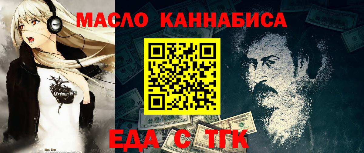 ГАШ Альметьевск