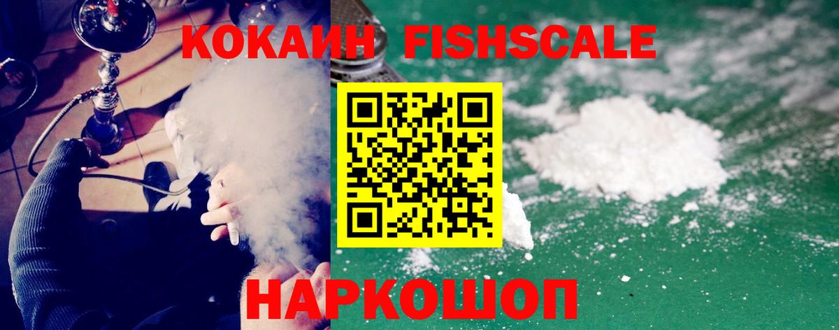 COCAIN Колумбийский  Вход с VPN  Альметьевск  КОКАИН  COCAIN 99% 