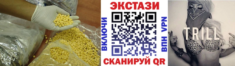 omg онион Альметьевск Ecstasy 280мг сколько стоит