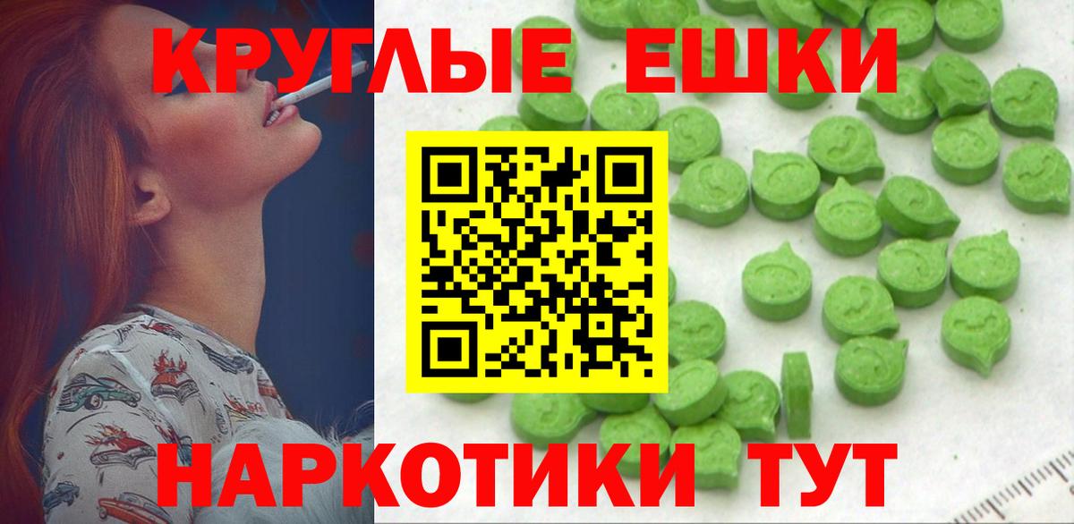 закладки  Экстази VHQ  Ecstasy XTC  Экстази  Вход с VPN  Альметьевск 