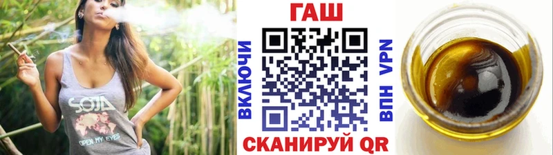 купить наркоту  Альметьевск  ГАШИШ хэш 