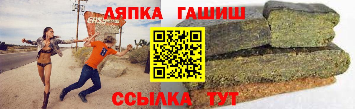 ГАШИШ Ice-O-Lator Альметьевск