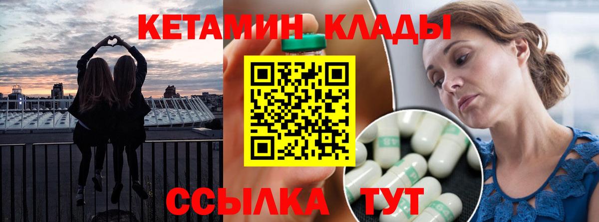 Альметьевск  Вейп ТГК  Меф МЯУ МЯУ   NBOMe  ГАШИШ  МАРИХУАНА  Вход с VPN  Кокаин 