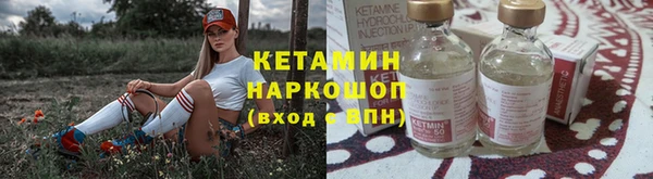 бутират Лихославль