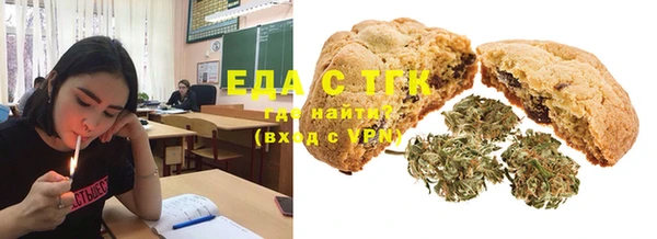 бутират Лихославль