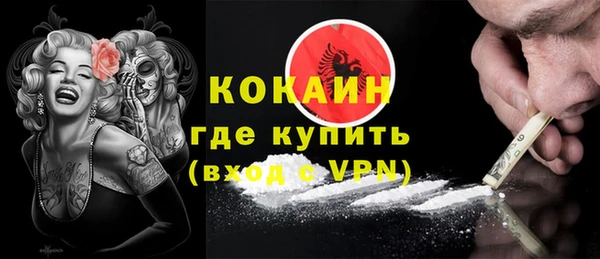 бутират Лихославль