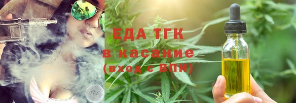 бутират Лихославль