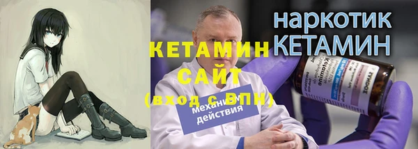 бутират Лихославль