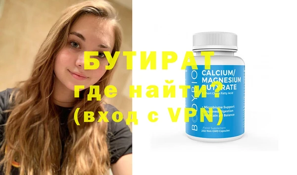 бошки Липки