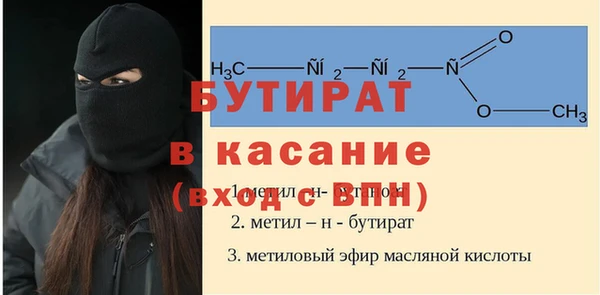 бошки Липки