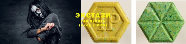 бутират Лихославль