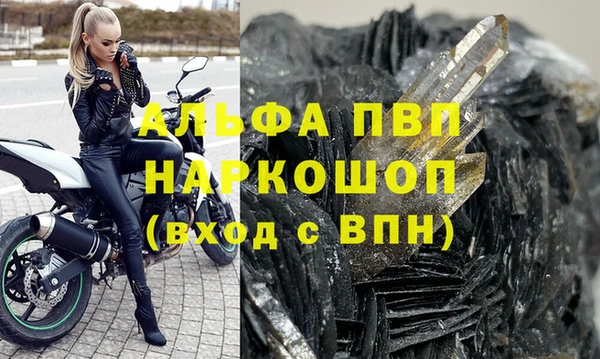 бутират Лихославль