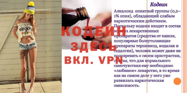 спайс Орехово-Зуево