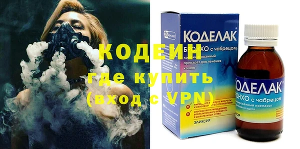 бутират Лихославль