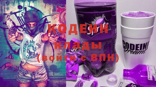бутират Лихославль