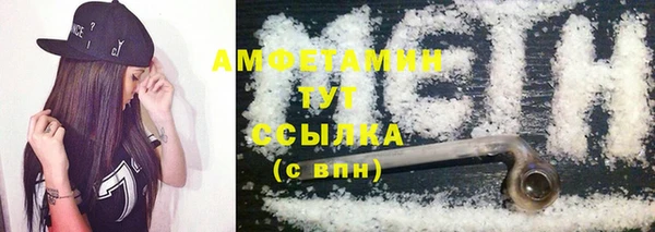 бутират Лихославль