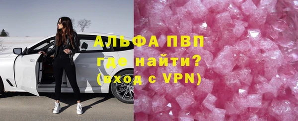 бошки Липки