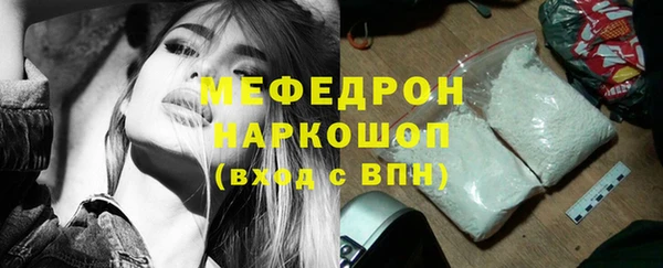 бутират Лихославль
