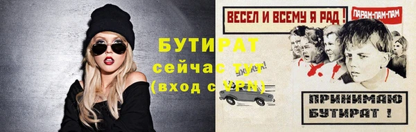 бошки Липки
