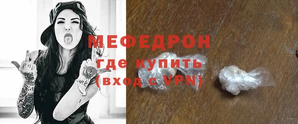 таблы Лиски