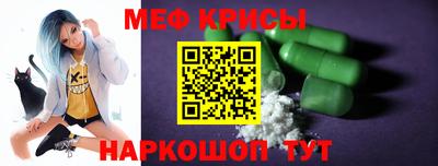 молекула духа Абакан