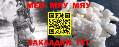 соль ск Азнакаево