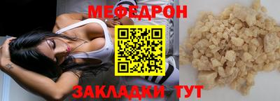 молекула духа Абакан