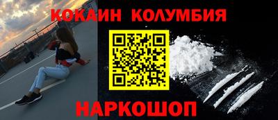 героин Абакан
