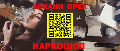мяу мяу кристалл Азнакаево