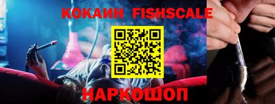 героин Абакан