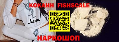 героин Абакан