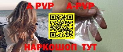 мяу мяу кристалл Азнакаево