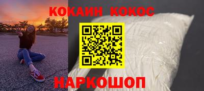 героин Абакан
