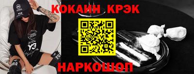 соль ск Азнакаево