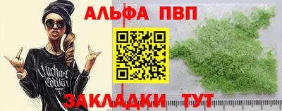 мяу мяу кристалл Азнакаево