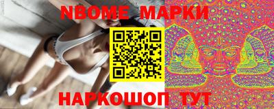 молекула духа Абакан