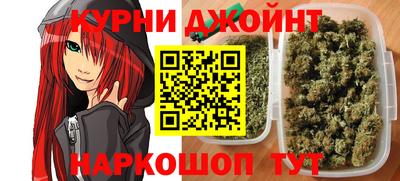 мяу мяу кристалл Азнакаево