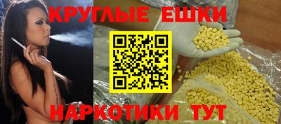 героин Абакан