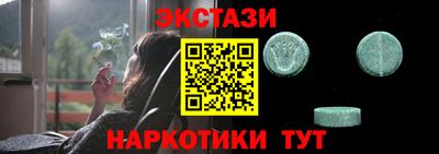 мяу мяу кристалл Азнакаево