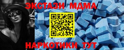 героин Абакан