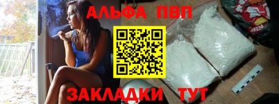 мяу мяу кристалл Азнакаево