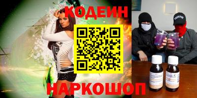 мяу мяу кристалл Азнакаево