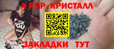 героин Абакан